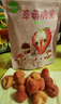 良品铺子 草莓脆20g 冻干草莓干水果干零食办公室小吃果干蜜饯休闲食品 实拍图