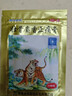 羚锐 壮骨麝香止痛膏10贴 颈椎贴 祛风湿 活血止痛 用于风湿关节痛 肌肉痛 扭伤 膏药贴 实拍图