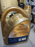 安耐驰 全合成机油润滑油 5W-40 SN级 4L  汽车用品 实拍图