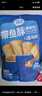 三只松鼠带鱼酥255g 香辣味海味海鲜休闲儿童零食即食鱼干鱼排特产 实拍图