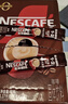 雀巢（Nestle）【樊振东同款】1+2特浓低糖*速溶咖啡三合一冲调饮品90条1170g 实拍图