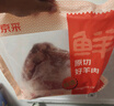 鲜京采澳洲精选原切羊肋排（偏瘦） 2斤/袋 草饲羊肉 京东自有品牌 实拍图