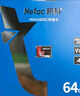 朗科（Netac）64GB TF（MicroSD）存储卡P500系列 A1 U3 V30 4K 耐用行车记录仪&监控摄像头内存卡 读速100MB/s 实拍图