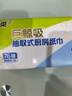 洁柔厨房抽纸75抽*8包双层加厚大规格去油污厨房纸8包新老品交替发货 实拍图