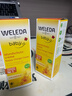 维蕾德（WELEDA）婴儿护臀膏防红屁股金盏花新生婴儿护臀霜宝宝屁屁乐膏 【第2支仅49元】经典护臀膏75ml*2 实拍图