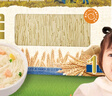 爷爷的农场有机婴幼儿原味短面200g宝宝辅食婴儿面条儿童早餐碎碎面6-12个月 实拍图