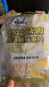世壮中国农科院纯燕麦片300g*3冲泡冲饮谷物独立小包即食装营养早餐 实拍图