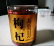 杞利元 枸杞 宁夏特级红枸杞子 中宁特产干货 500g纯正宗头茬枸杞子泡茶 实拍图