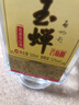 玉蝉老酒 玉蝉大曲光瓶 浓香型白酒 52度 500ml 单瓶装口粮酒 实拍图