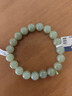 净心石 和田玉手串男女款浅青玉圆珠单圈玉手链单珠约10mm 实拍图