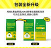 醇粹黑标鸭肉梨狗粮全价中大型犬狗粮金毛拉布拉多阿拉斯加专用粮30斤 实拍图