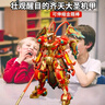 乐·go积木10岁男孩生日礼物6-12岁孙悟空小侠高拼装积木12-15岁 【1288颗粒】礼盒版经典悟空机甲 齐天大圣悟空小侠 实拍图