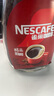 雀巢（Nestle）【代言人丁禹兮同款】醇品速溶每日黑咖啡100天0糖0脂*100包*1.8g 实拍图