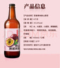 泰山啤酒（TAISHAN）10度原浆啤酒百香果精酿果啤450mL*12瓶 整箱装京东自营 晒单实拍图