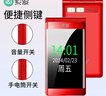 索爱（soaiy）Z6全网通翻盖老年人手机4G移动联通电信 双卡双待大字大声语音播报 中国红 实拍图