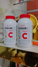养生堂天然VC200片咀嚼片 补充维c 针叶樱桃0添加 增强免疫力换季不流感 实拍图