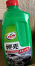 龟牌（Turtle Wax）硬壳盾洗车液1.25L洗车水蜡汽车强力去污清洁洗车泡沫液清洗剂 实拍图