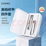 CIIYIIMEN指甲刀套装工具磁吸4件套指甲剪全套斜口指甲钳挖耳勺亮甲指甲锉 实拍图