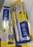 狮王（Lion）细齿洁0.01弹力旋净软毛护龈牙刷8支软毛护龈成年人缓解出血 实拍图