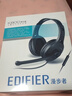 漫步者（EDIFIER）K800 头戴式耳机 电脑耳机耳麦 办公教育 学习培训 黑色 实拍图