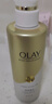 OLAY玉兰油烟酰胺沐浴露 莹亮透光500g 香氛滋润保湿 男女士通用 实拍图
