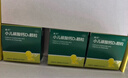 迪巧小儿碳酸钙d3颗粒20袋*3礼盒儿童钙0-1-3岁婴幼儿钙含维生素d3冲剂液体钙不易便秘胀气不刺激 实拍图