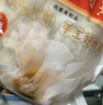海欣 福州肉燕300g有马蹄火锅食材福州特产名小吃速食早餐半成品生鲜 实拍图