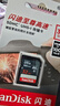 闪迪（SanDisk）32GB SD相机内存卡 C10 拍摄全高清视频 微单/单反数码相机存储卡 坚固耐用 超高性价比 实拍图