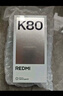 小米 REDMI K80 国家补贴 第三代骁龙 8 6550mAh大电池 澎湃OS 玄夜黑 16GB+1TB 红米5G手机 实拍图