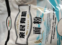 亲民食品北大荒有机面粉5斤 中筋多用途包子馒头面条 实拍图