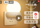 大头人（datouren）小夜灯婴儿喂奶护眼卧室床头灯插电母婴伴睡灯夜光灯插座灯遥控灯 实拍图