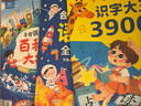 孩一百会说话的早教有声书发声书手指点读识字大王3900+字儿童玩具礼物 实拍图