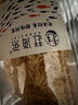 赶海弟 八星生干虾皮120g/罐 淡干无盐可打粉 虾米皮海米干 紫菜汤食材 实拍图