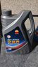 昆仑（KunLun）中国石油京保养 全合成机油 汽机油 京东养车 5W-30 SP 4L 实拍图
