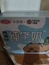 三元小方白脱脂纯牛奶整箱200ml*24盒 0脂肪 健身伴侣 实拍图