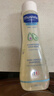 妙思乐（Mustela）婴儿温和洗发露200ml 儿童洗发水3-6-12岁适用 法国原装进口 实拍图
