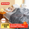 京东京造三层加厚仿羊羔绒毛毯 可铺可盖寒冬保暖毯子 摩登灰2x2.3m 实拍图