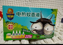 超威电热蚊香液基孔肯雅热灭蚊器无香驱蚊液防蚊液补充液3瓶1加热器 实拍图