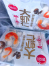 思念大虾仁系列虾仁菌菇三鲜水饺400g20只 虾饺早餐速冻饺子蒸饺煎饺 实拍图