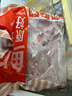 鲜京采 新西兰原切带骨羊排净重4斤/袋【偏肥】 羊肉烧烤 京东自有品牌 实拍图