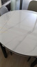 晨巢 岩板餐桌 实木餐桌椅组合现代简约可伸缩折叠吃饭桌子餐厅家具 黑白框架亮光雪山白-111皮椅 1.2米一桌六椅-12MM岩板厚度 实拍图