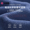 洁丽雅（Grace）浴巾 纯棉7A抗菌大成人柔软吸水儿童浴巾男女家用加厚裹巾 深灰 实拍图