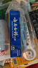 云南白药经典系列牙膏 改善牙龈问题清新口气 留兰香型牙膏90g便携旅行装 实拍图