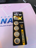 传应南孚石墨烯CR2025纽扣电池5粒3V锂电池适用大众奔驰比亚迪等汽车钥匙遥控器血糖仪耳温枪等cr2025 实拍图