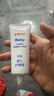 贝亲（Pigeon）婴儿护臀膏 新生儿护臀膏 屁屁霜屁屁乐 35g IA149- 实拍图