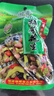 闽香梅菜花生70g*10包/30包福建咸菜小菜酸菜下饭菜零食早餐配饭配粥 梅菜花生70g*30包（整箱） 实拍图