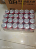 可口可乐（Coca-Cola） 汽水330ml*24罐 新老包装随机发货 实拍图