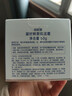 自然堂【龚俊同款】凝时鲜颜肌活霜50g 保湿紧致淡化细纹护肤品女 实拍图