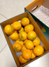 京鲜生 无核蜜桔 精选5斤装橘子/桔子  单果80g+ 生鲜水果礼盒 实拍图