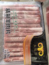 民维大牧汗国产精制原切羊肉片540g 火锅食材烧烤涮肉羊肉卷  羊肉生鲜 实拍图
